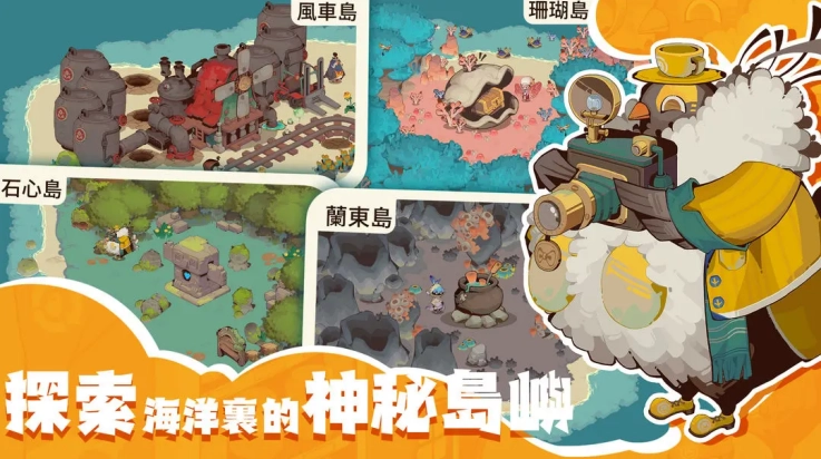 寻海之旅游戏(寻海之旅（TapTap测试版(3)