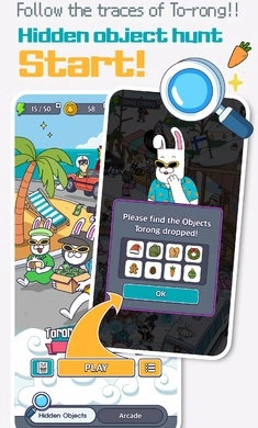 地球街机最新版(3)