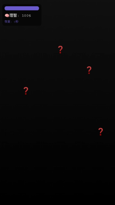 旧校舍的回忆游戏图1