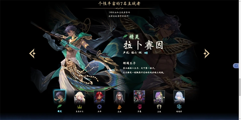 影之诗超凡世界国服(影之诗安装器)