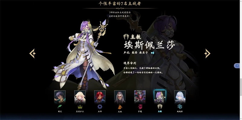 影之诗超凡世界国服(影之诗安装器)