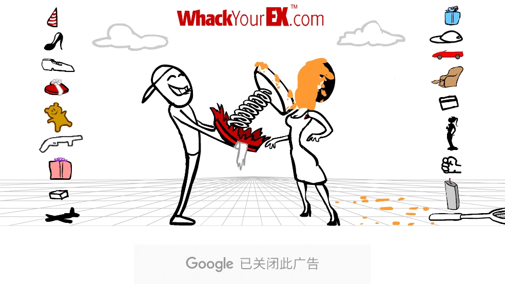 暴打你的前任手机版(4)