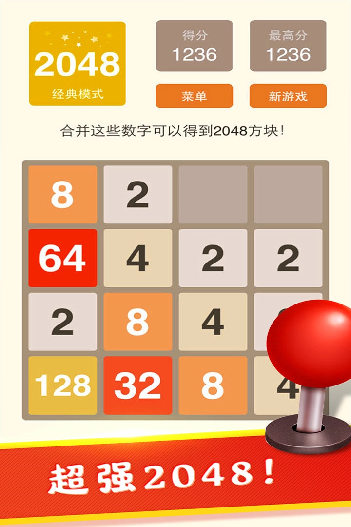 全民解压神器图1