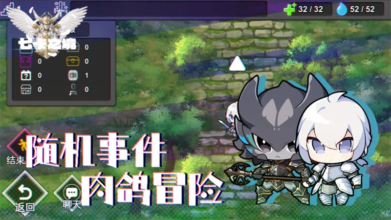 七卡之境游戏最新版3