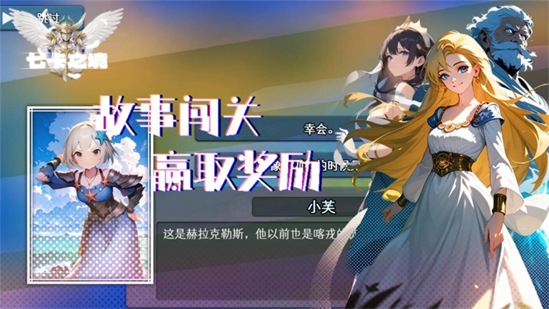 七卡之境游戏最新版4