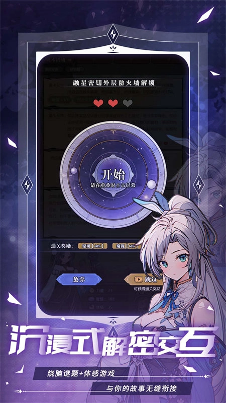 异世界转生模拟器2手机版(1)