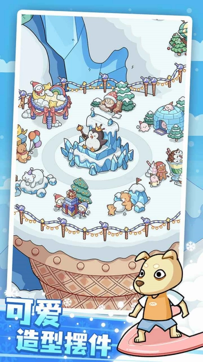 开个滑雪场游戏(2)