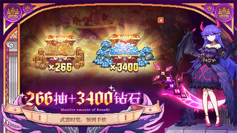 我的勇者国际服图3