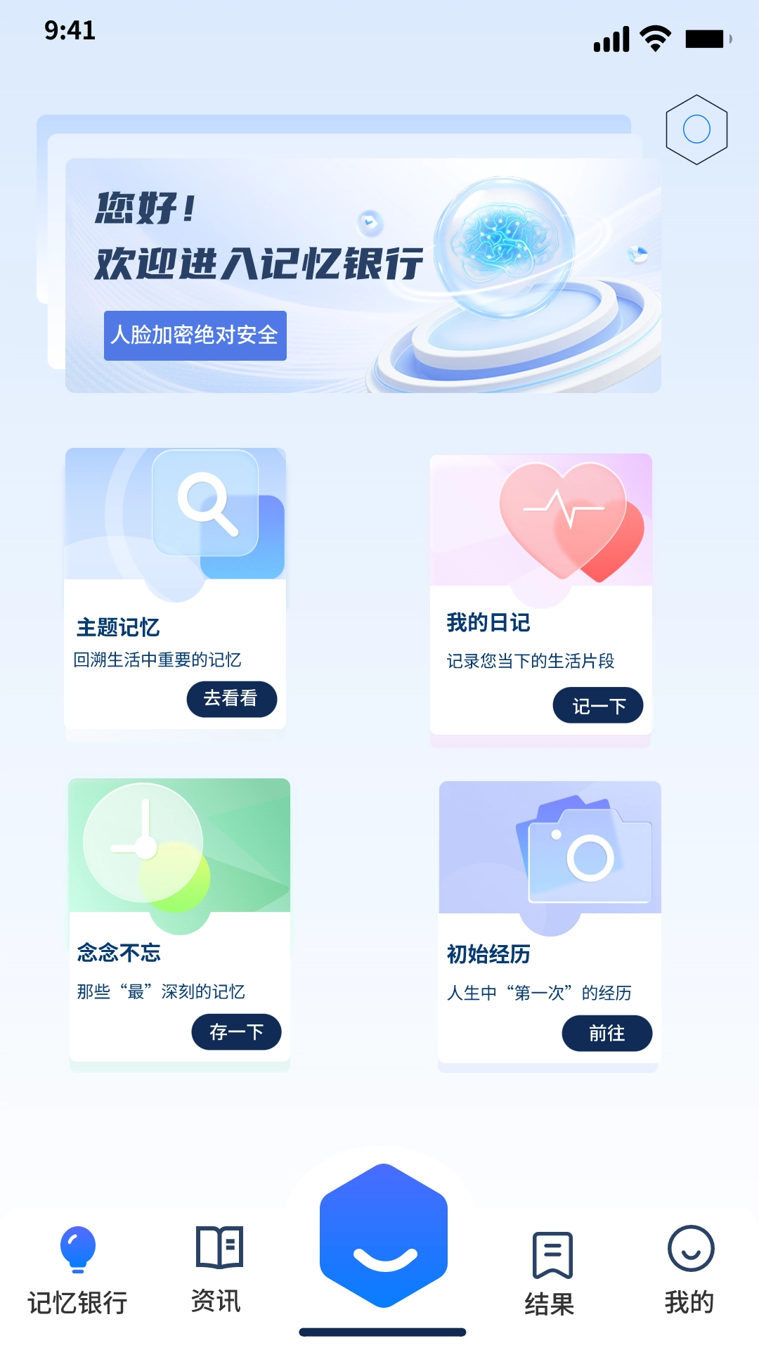 麦若app