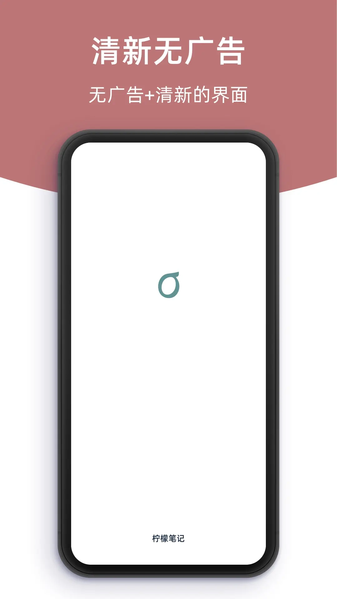 柠檬笔记本-图4