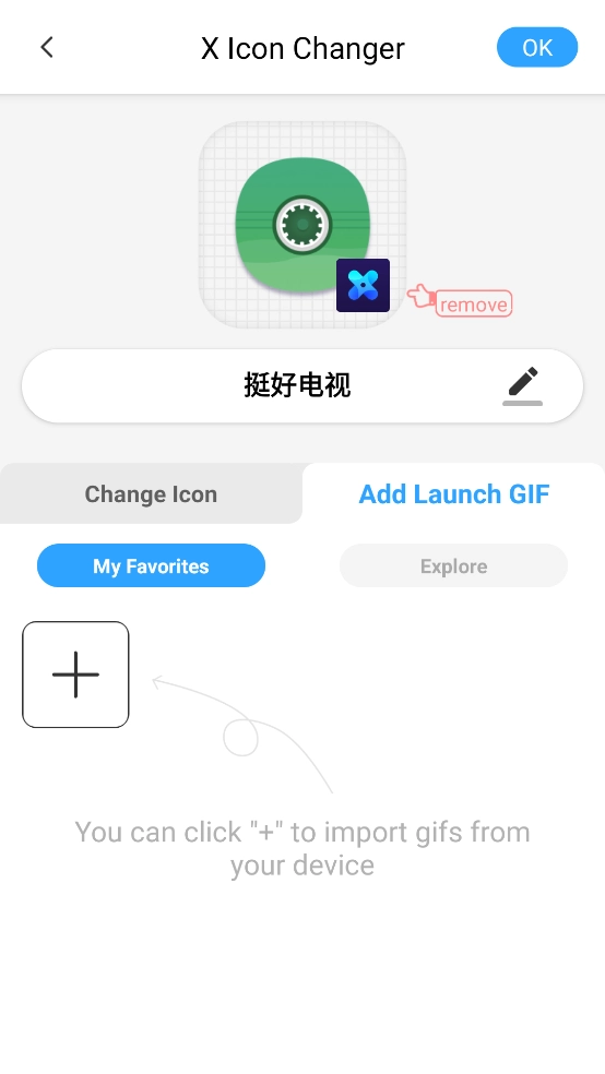 xlconchanger最新版本(XIconChanger)图2