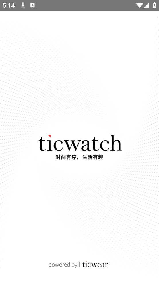 ticwear助手最新版