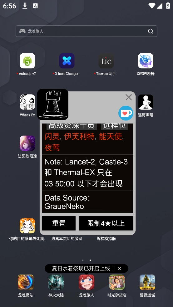 明日方舟公开招募计算器wiki(明日方舟-招募计算机)
