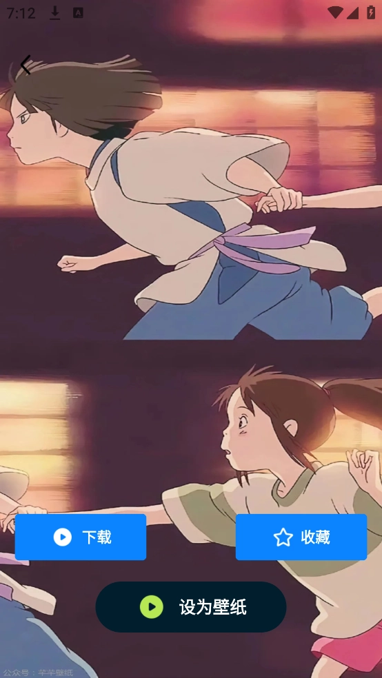 炫彩多多壁纸app图1