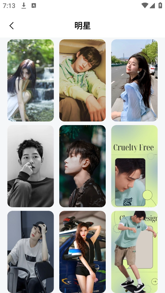 炫彩多多壁纸app图3