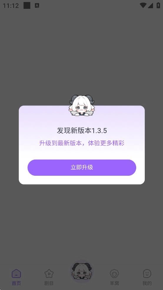 达咩fm广播剧官方免费图2