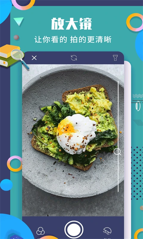 珠穆朗玛PDF阅读器图1