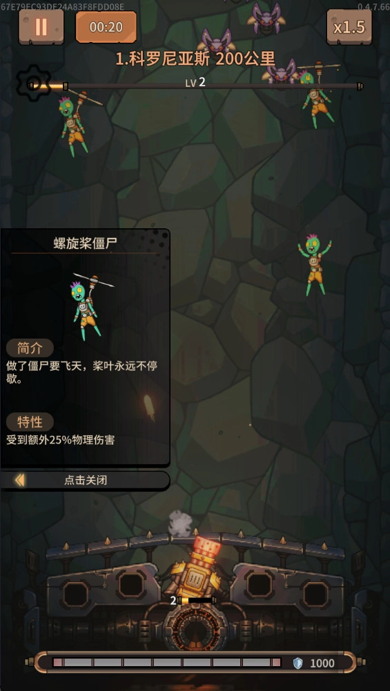 蒸汽矿工失落殖民地游戏图1