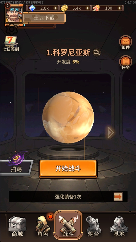 蒸汽矿工失落殖民地游戏图4