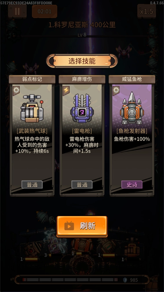 蒸汽矿工失落殖民地游戏图2