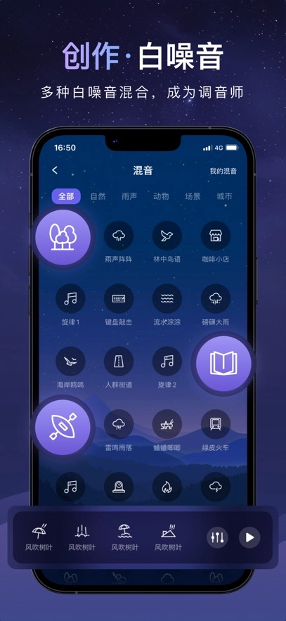 睡眠小乖安全(1)