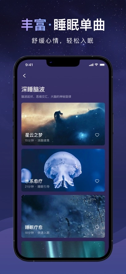 睡眠小乖安全(6)