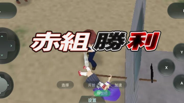 寒蝉鸣泣之时携带版(2)