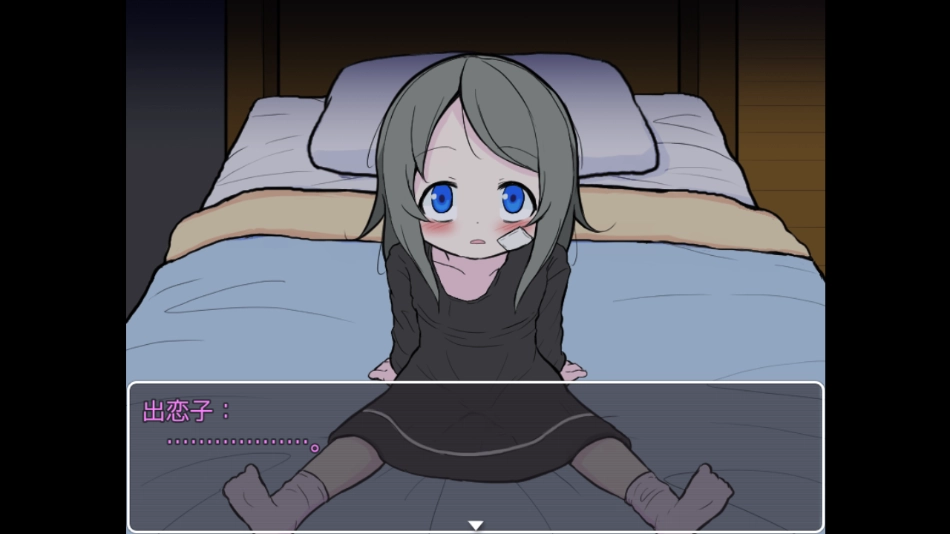 可爱能被破坏游戏中文版