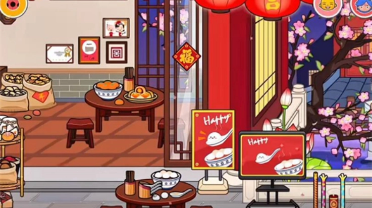 米加小镇春节版(4)