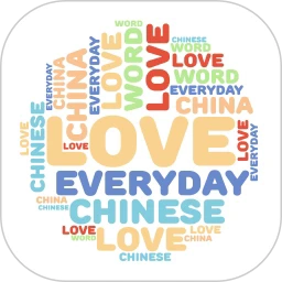 3D文字云免费制作app