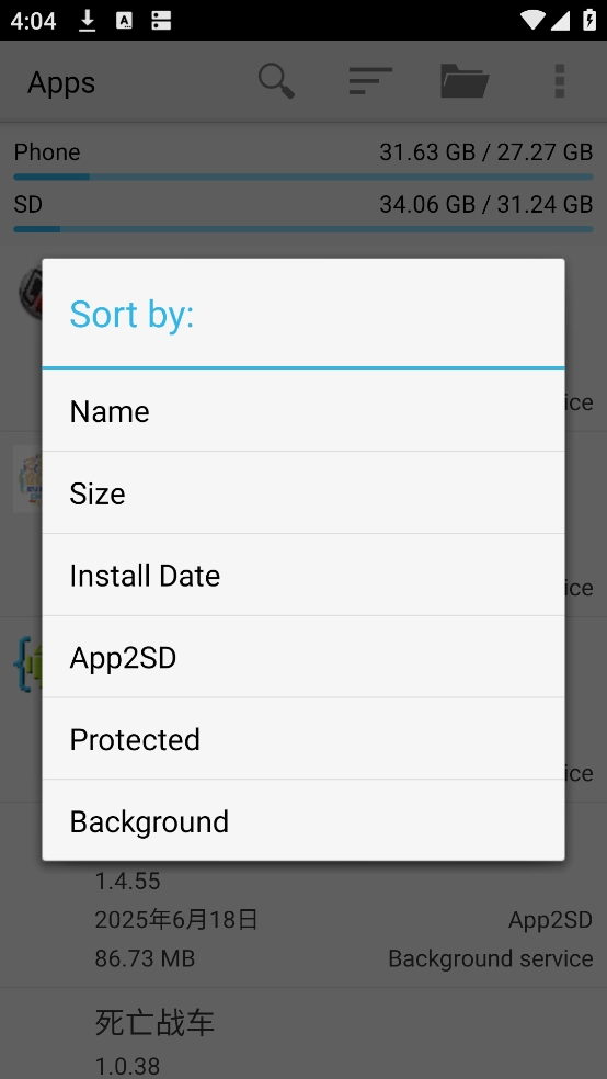 AppMonsterPro备份精灵手机版(1)