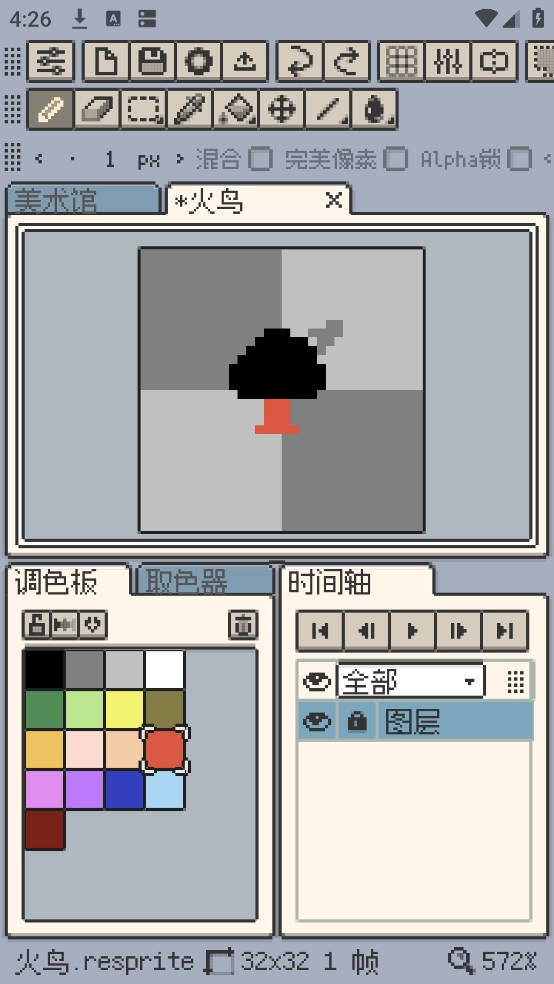 resprite安卓版(1)