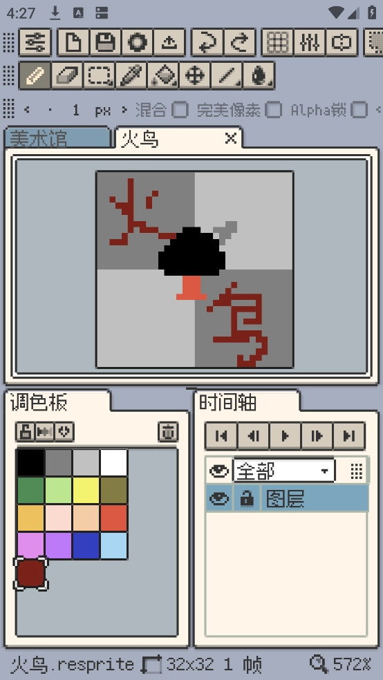 resprite安卓版(4)