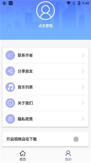 去水印小工具最新版截图1