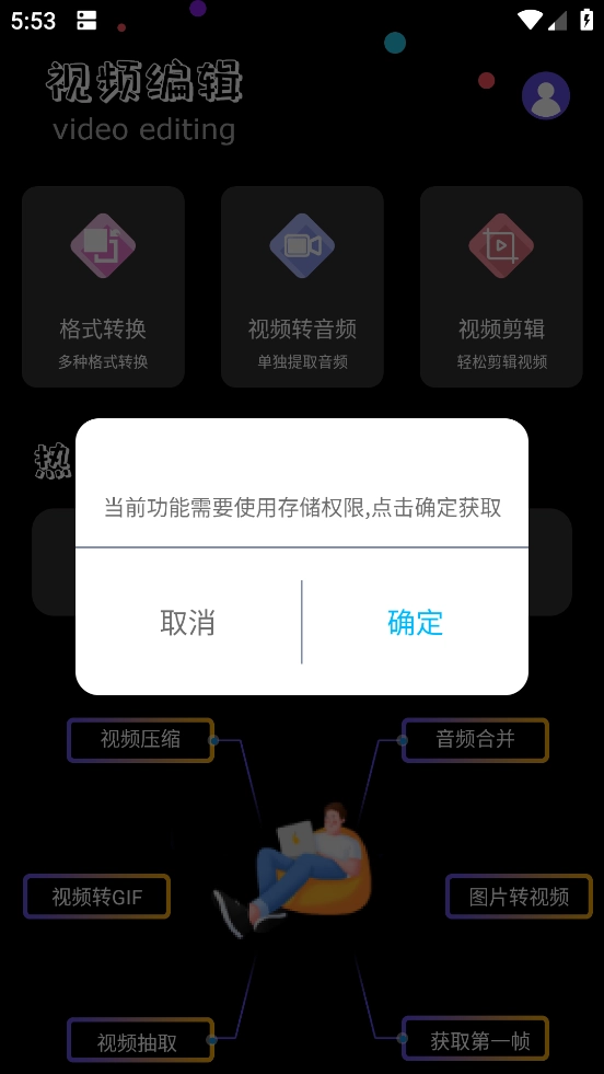 ALLTOALL格式转换器图2