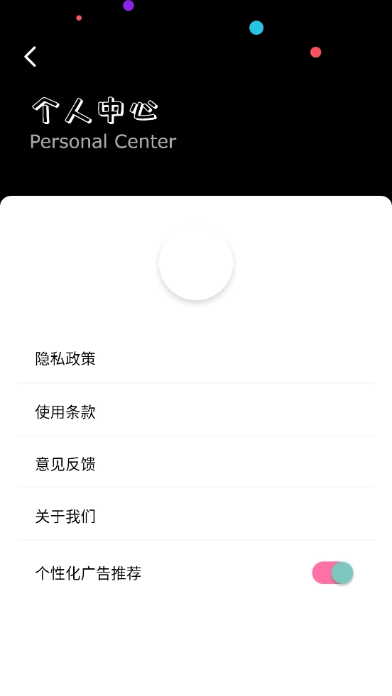 ALLTOALL格式转换器图3