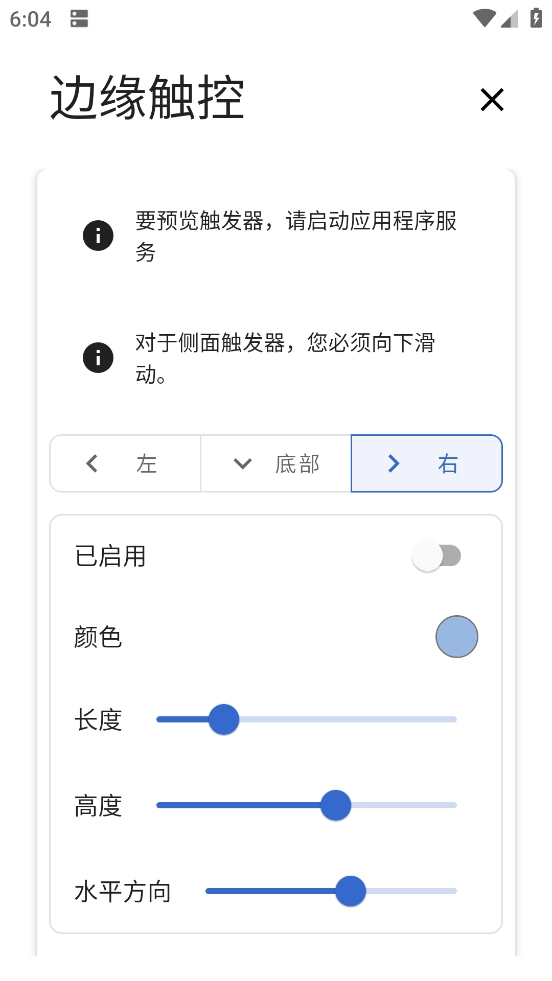 powershade最新版1