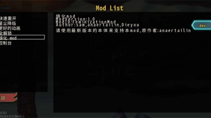 杀戮尖塔娘化版图1