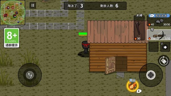 我射击贼棒准图2