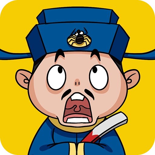 成语大官人安装