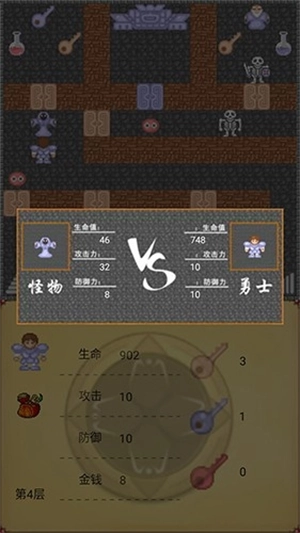 魔塔50层勇者的试炼手机版图3