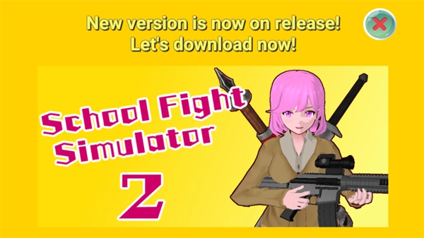 学校战斗模拟器最新版图1