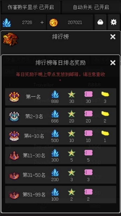 像素世界冒险游戏(PixelWorldAdventure)图2