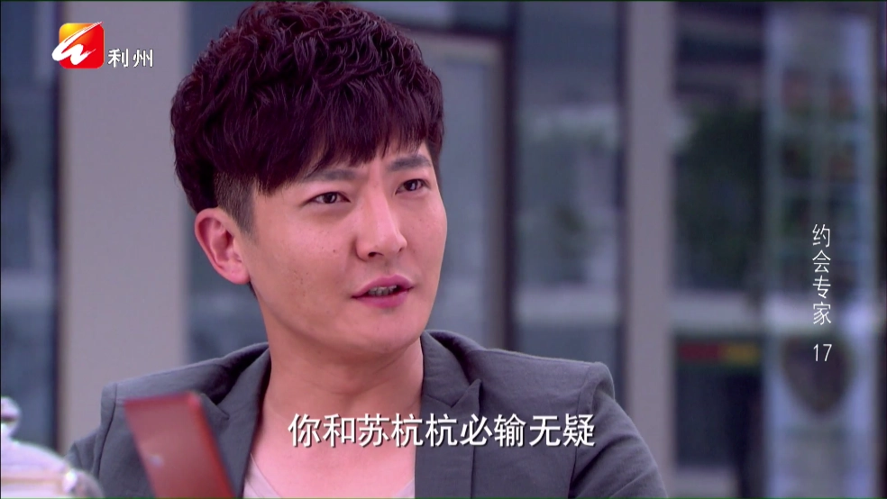 虚空TV电视版图1