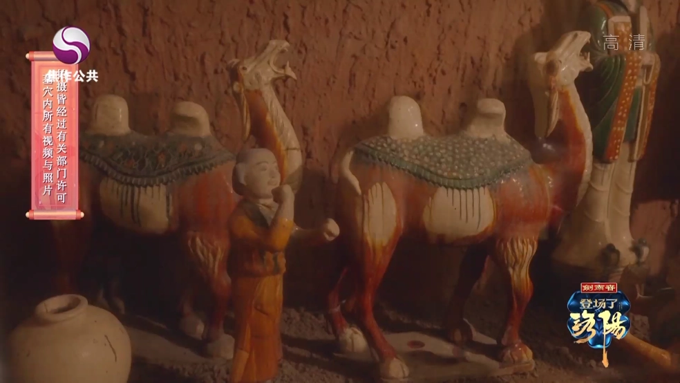 虚空TV电视版图3