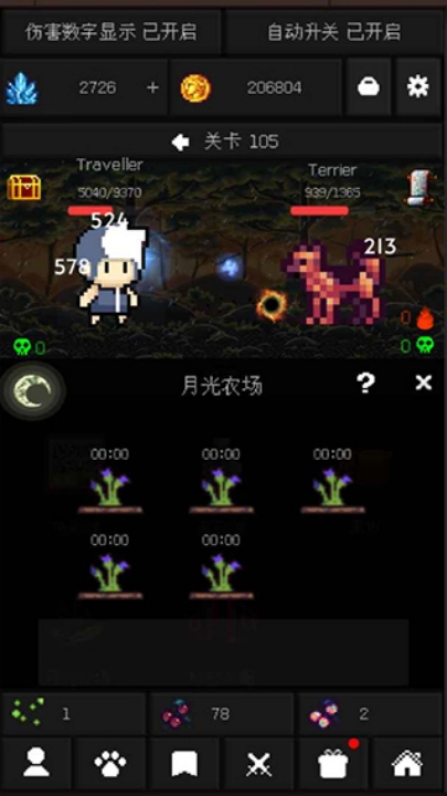 像素世界冒险游戏(PixelWorldAdventure)图3