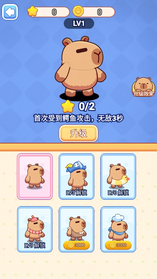 挪车我贼6官方图2