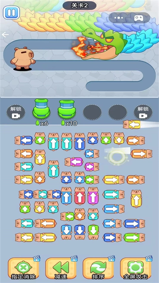 挪车我贼6官方图3