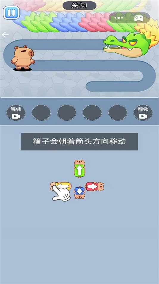 挪车我贼6官方图1