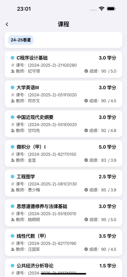 celechron浙江大学图5